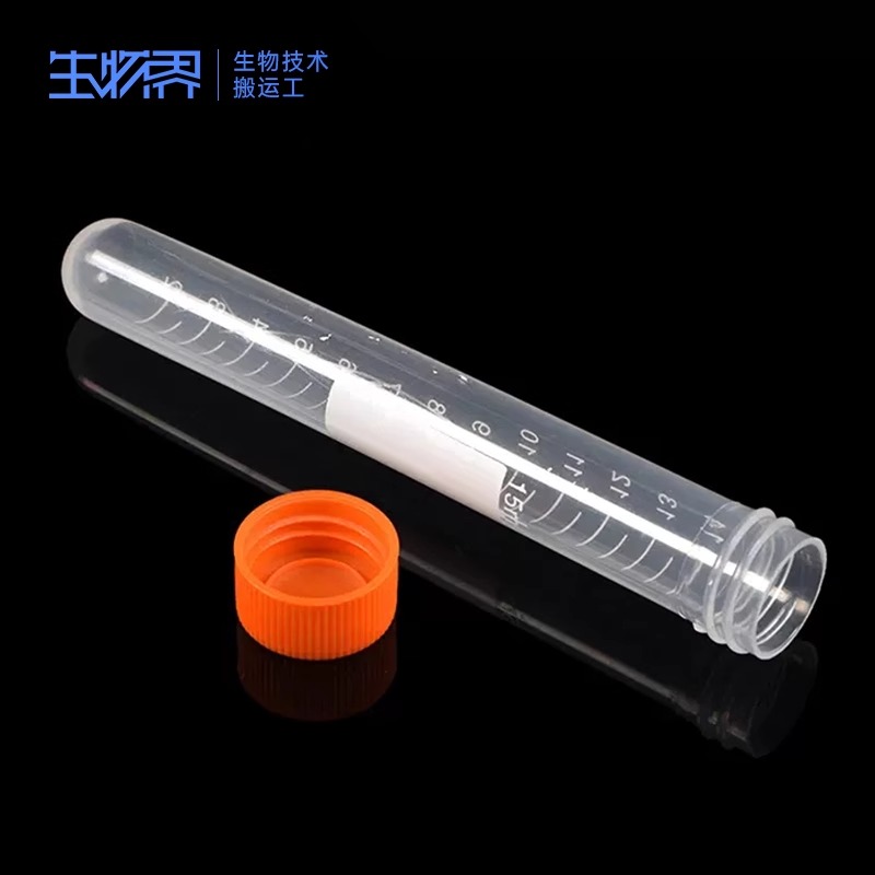 塑料离心管 50ml100ml 刻度 离心管/EP管圆底种子瓶pcr连盖采样管图3