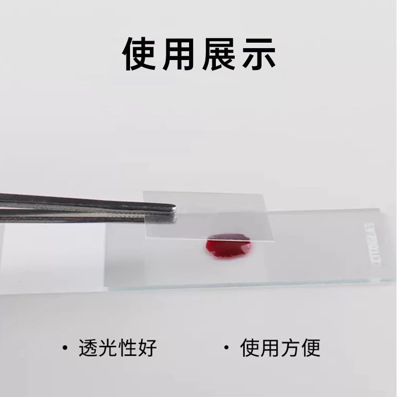 显微镜盖玻片18*18 20*20 22*22 24*24 24*32 24*50 24*60mm图4