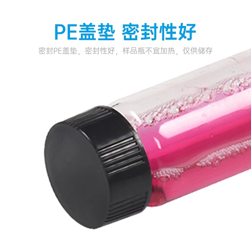 螺口玻璃瓶试剂瓶样品瓶精油西林瓶3 5 10 15 20 40 50 60ml透明图3