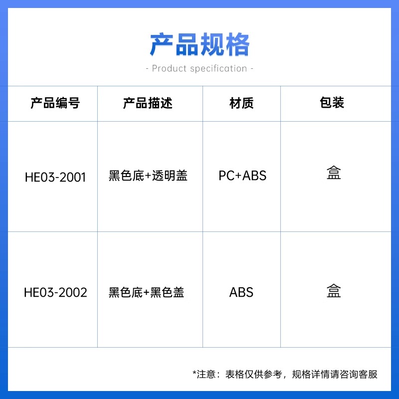 载玻片收纳盒避光抗体保湿盒/免疫组化专用染色盘黑色避光/透明图2