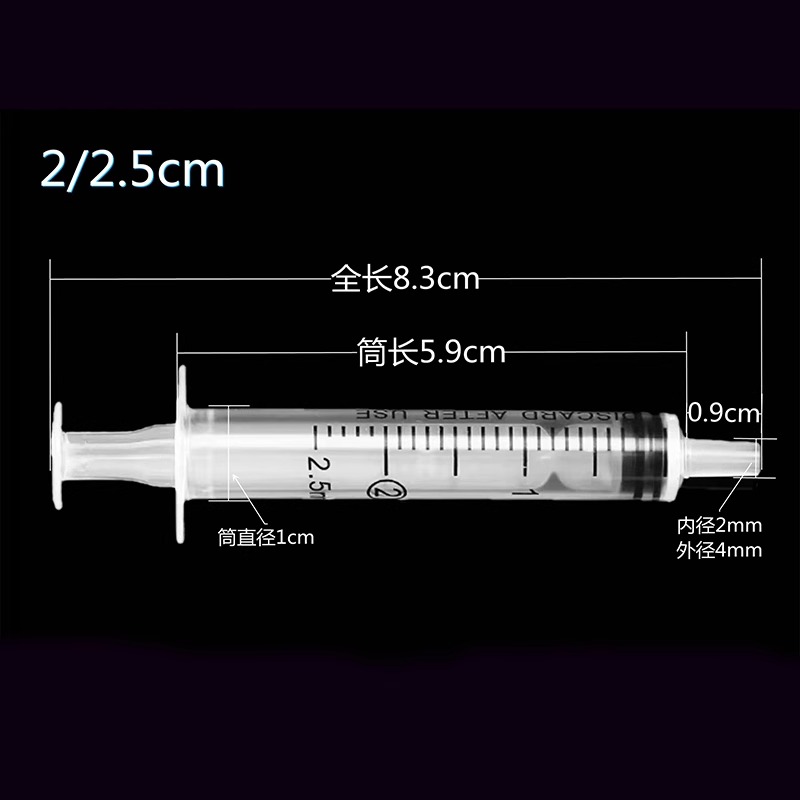一次性塑料针筒1ml 2ml5ml10ml20ml30ml50mll针管工业点胶推进器图3