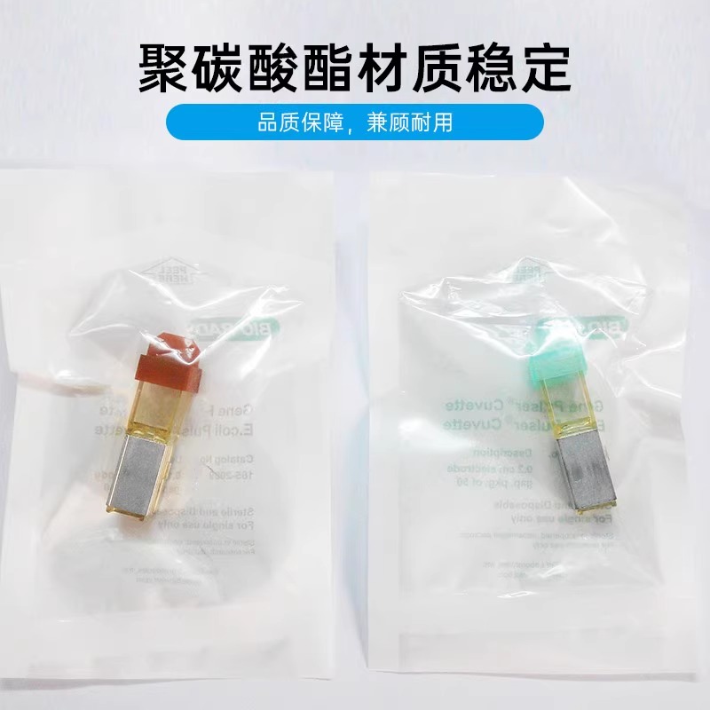 伯乐电击杯原装正品实验室用电转杯2mm4mm165208916520861652088图2