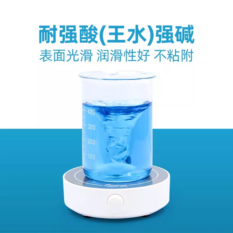 磁力搅拌子实验室耐高温磁力搅拌器A型B型C型聚四氟磁力搅拌子图4