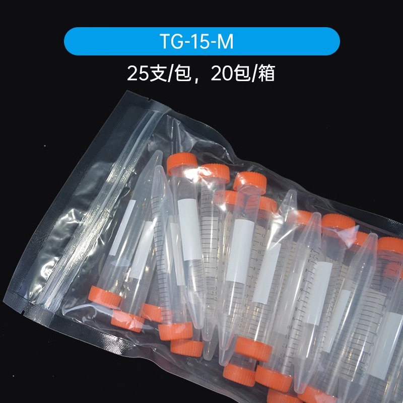 Tigergene实验室一次性15ml 50毫升离心管PP材质TG-15-M TG-50-M图3