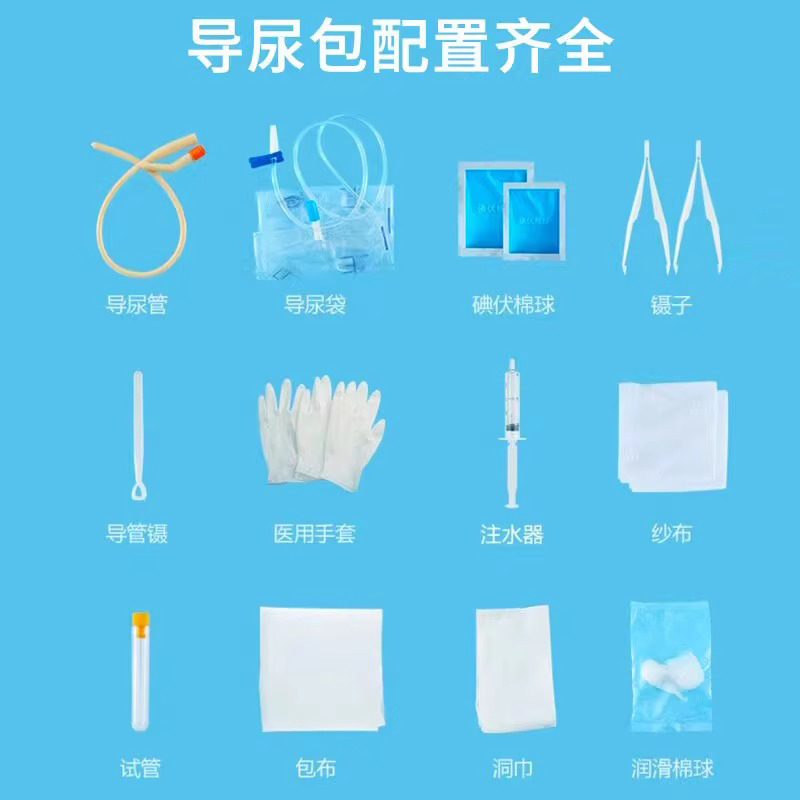 华星一次性使用胸腔腹腔麻醉穿刺包腰骨穿胸穿包四大穿刺医学考试图2