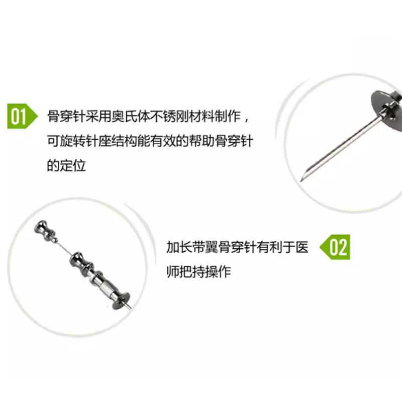 淄博明远不锈钢骨穿针医考用骨髓穿针 骨科用针经皮穿刺针图2