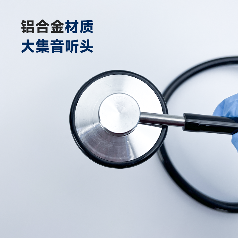 铝制单用听诊器医生专用儿童玩具多色教学听筒听诊器图2