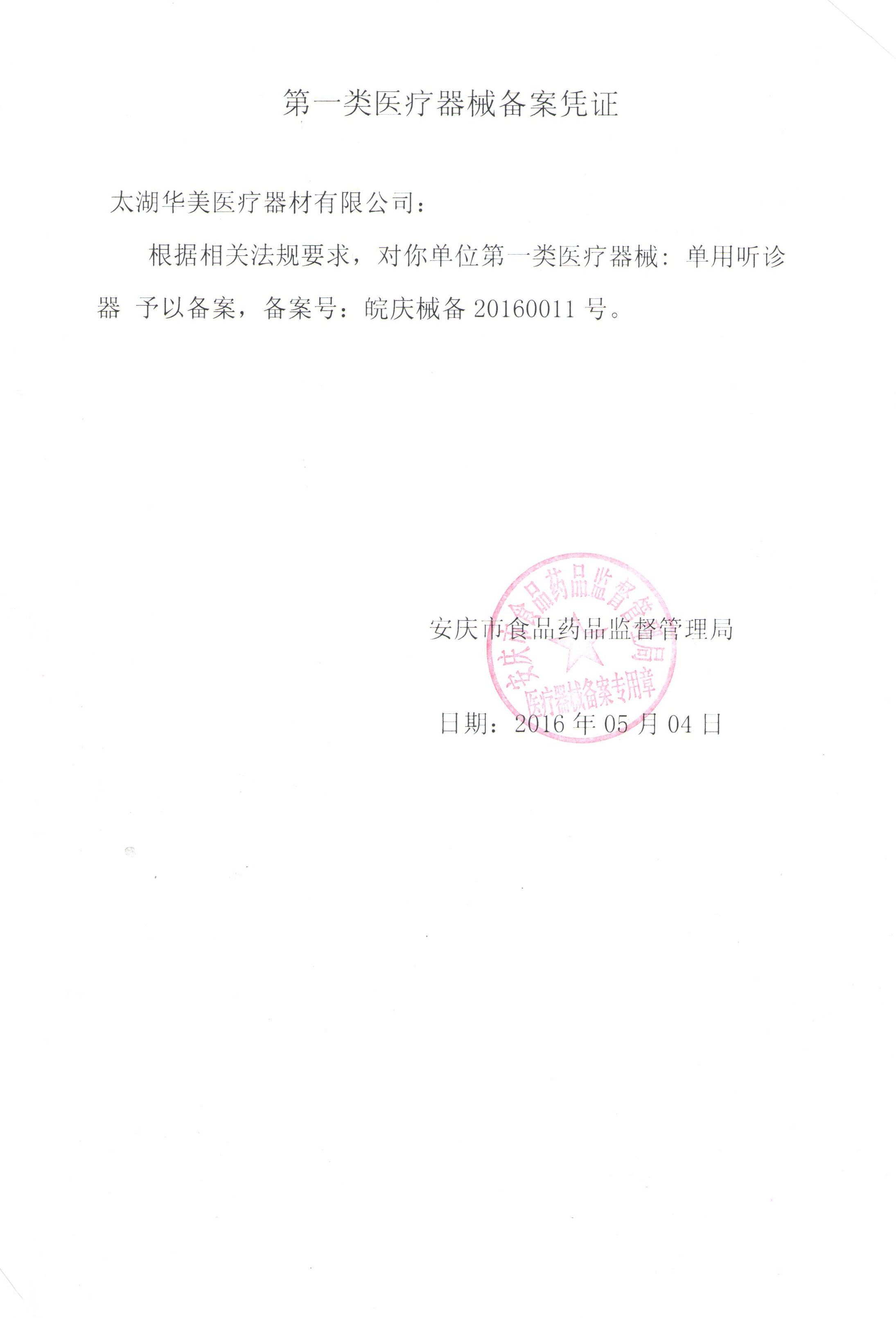 铝制单用听诊器医生专用儿童玩具多色教学听筒听诊器图5