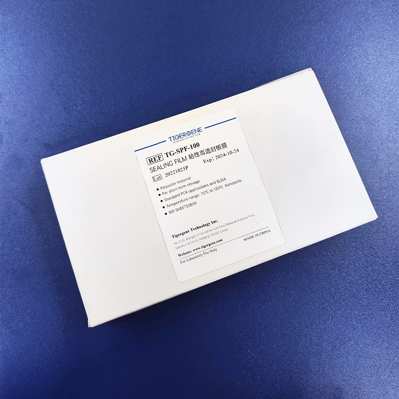 Tigergene 高粘高透粘性膜 100片/盒 TG-SPF-100 效期2024.10.24图2