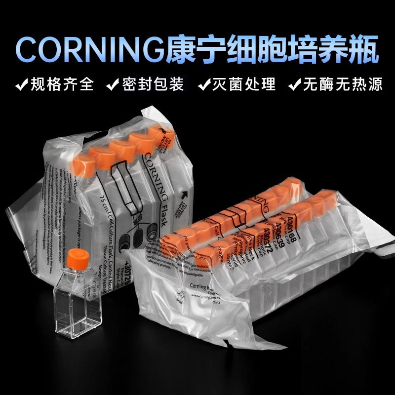 Corning康宁培养瓶 透气盖CellBIND表面图2
