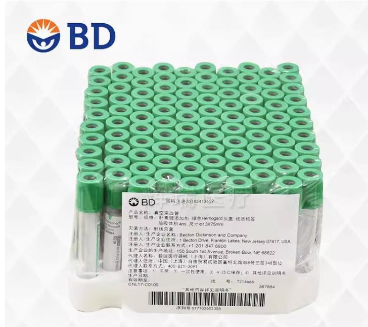 BD 367884     4ml肝素锂抗凝真空绿盖管| 367886      6ml肝素锂抗凝真空绿盖管  | 367880  10ml肝素锂抗凝真空绿盖管图3