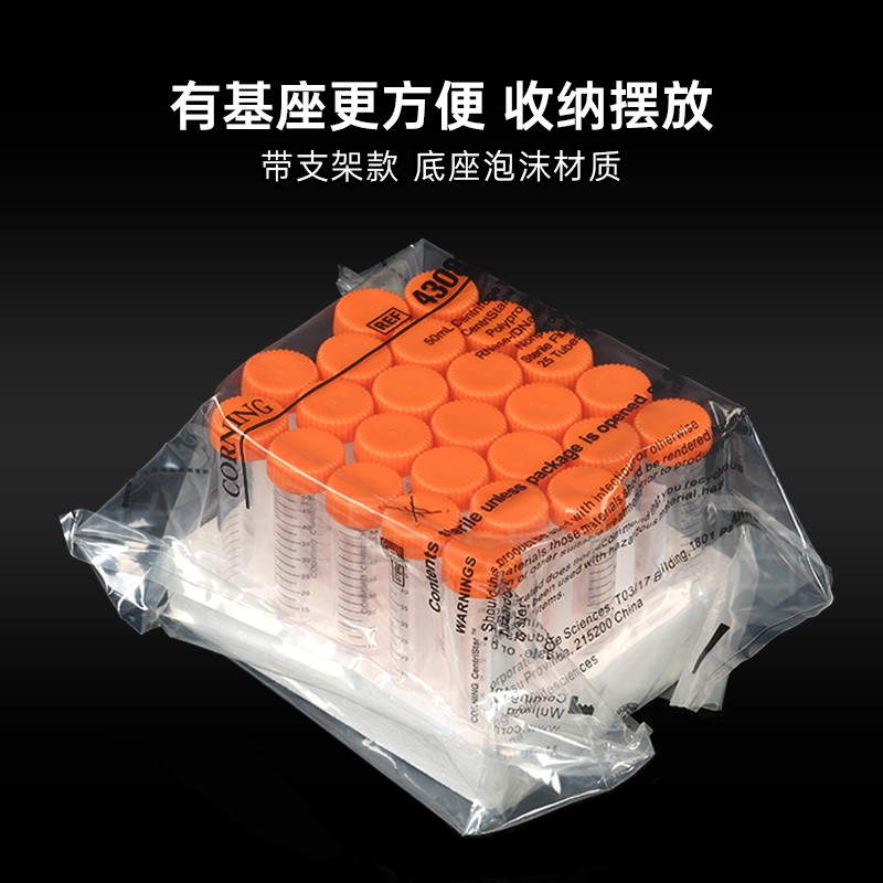 Corning康宁15ml50毫升螺口尖底离心管带支架不带支架聚乙烯材质图3