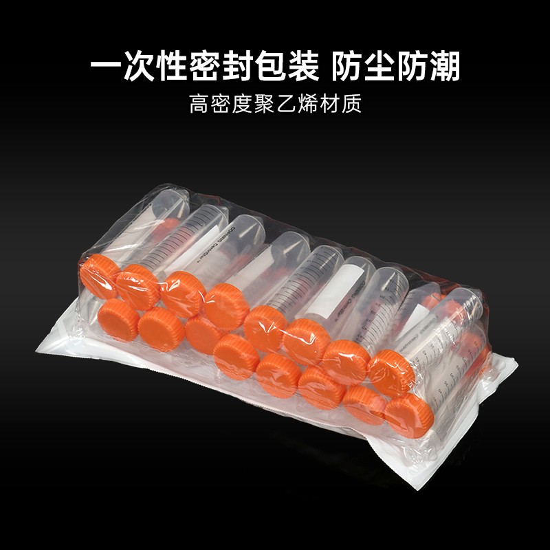 Corning康宁15ml50毫升螺口尖底离心管带支架不带支架聚乙烯材质图2