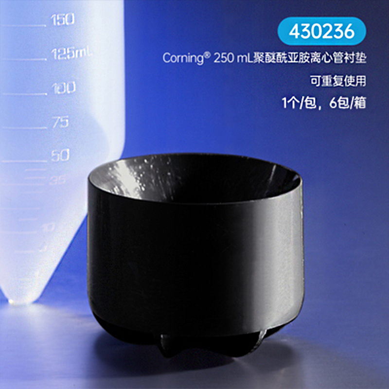 康宁Corning离心管聚醚酰亚胺管垫PP材质431123 431124 430776图2