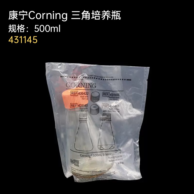 康宁Corning三角培养瓶125ml250ml500ml1L无菌431143 431145图3