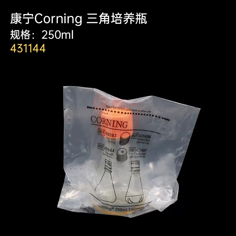 康宁Corning三角培养瓶125ml250ml500ml1L无菌431143 431145图2