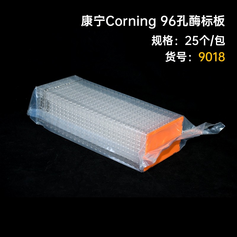 康宁Costar可拆96孔不可拆酶标板3590 9018 V型底3357 可拆42592图3