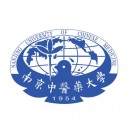 南京中医药大学