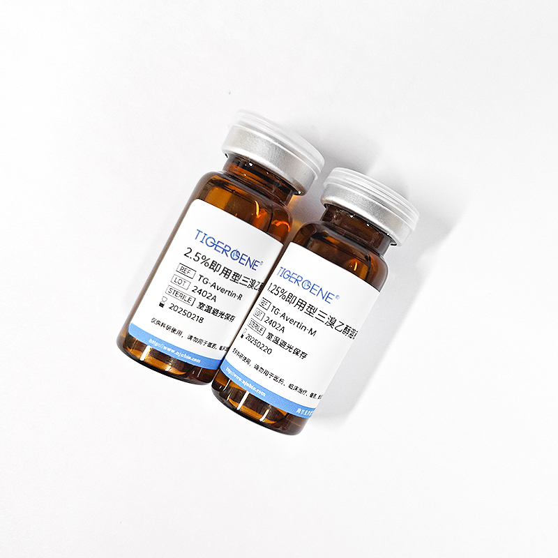 Tigergene三溴乙醇即用型阿佛丁溶液图2