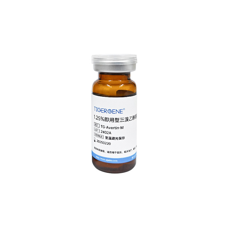 Tigergene三溴乙醇即用型阿佛丁溶液图4