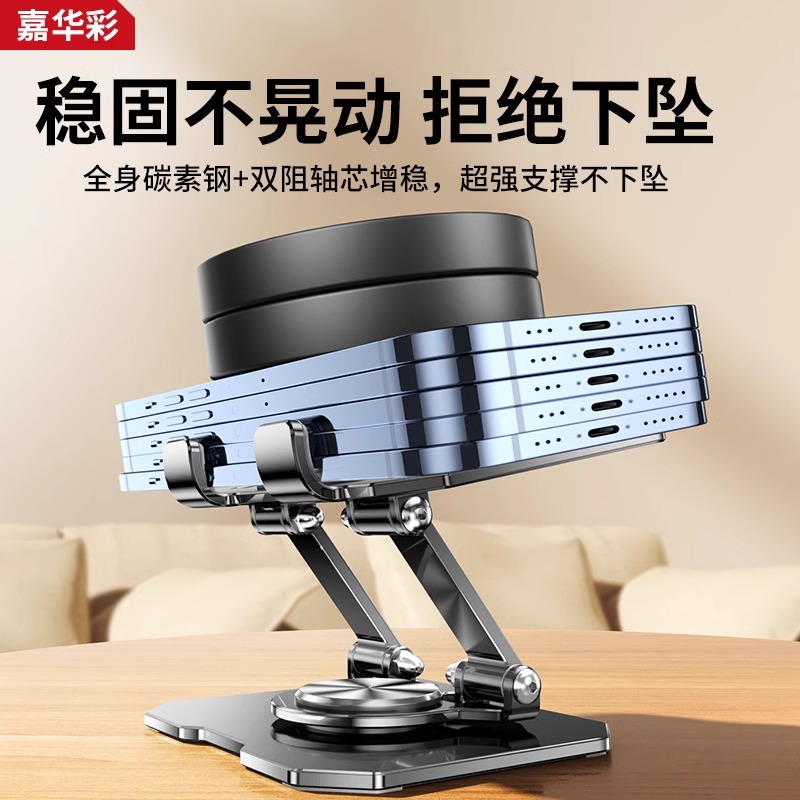 平板支架 360°可旋转支架★★必须满3个积分可参与秒杀活动图3