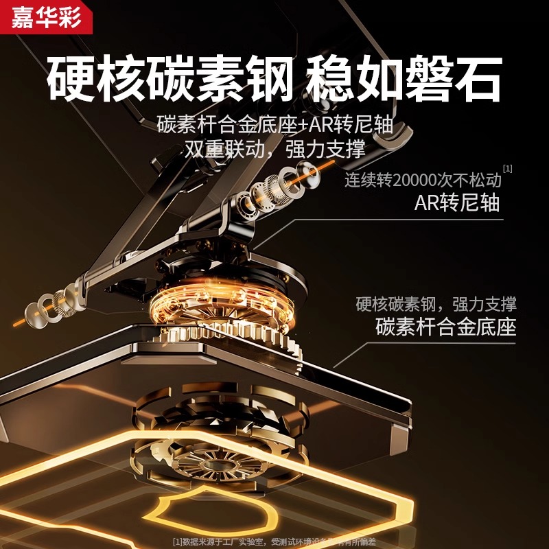 平板支架 360°可旋转支架★★必须满3个积分可参与秒杀活动图5