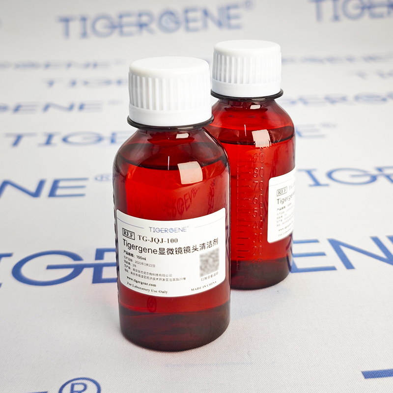 Tigergene 相机镜头清洁剂显微镜目镜片芯片擦拭液擦镜布清洗液图2