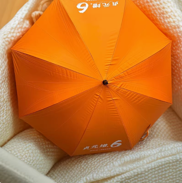 橙色户外超级大雨伞/太阳伞 ★★必须满3个积分可参与秒杀活动图3