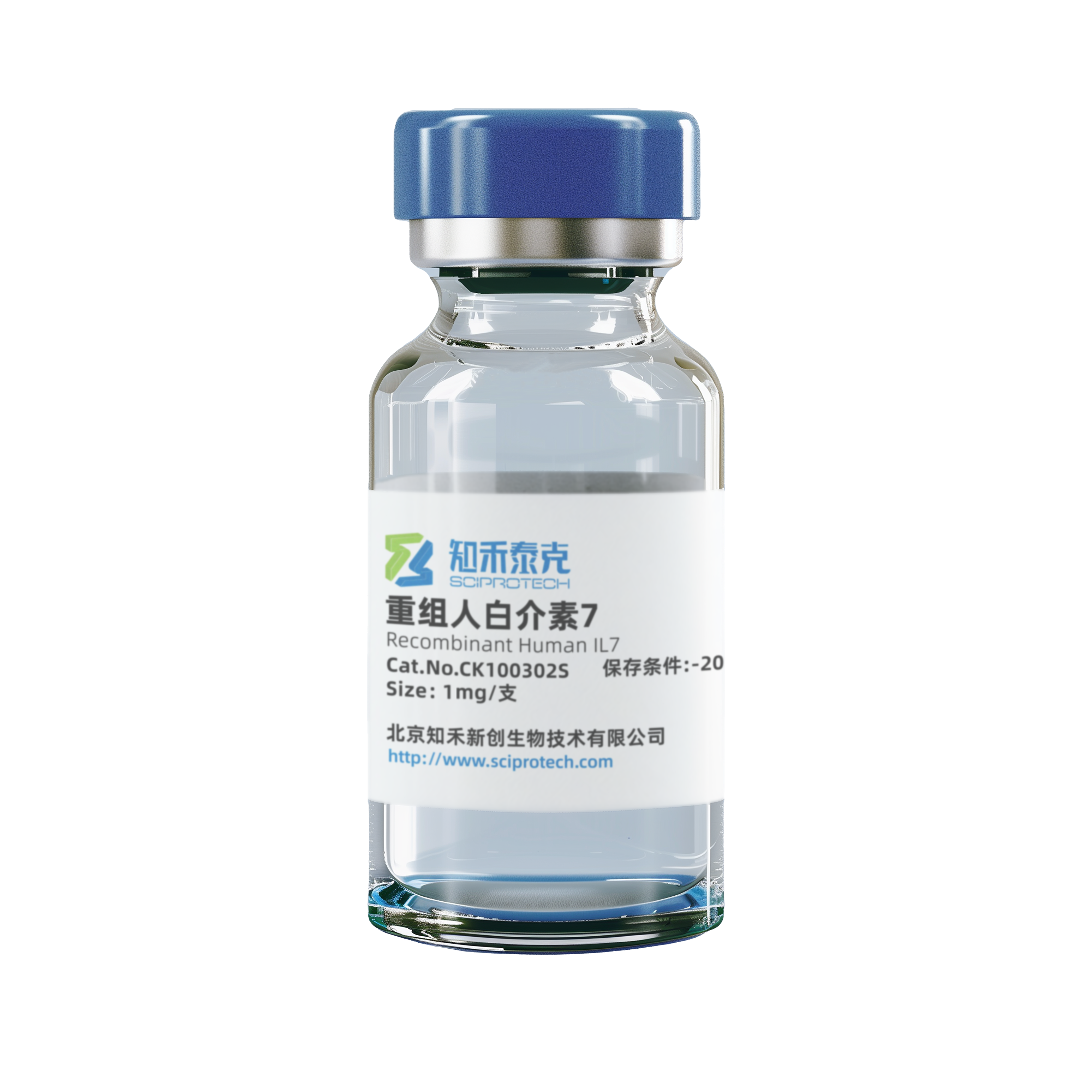 CK100302S 重组人白介素 7( IL7)Recombinant Human IL-7图2