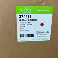 1000ml培养基方瓶