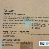 1000μl移液器吸头